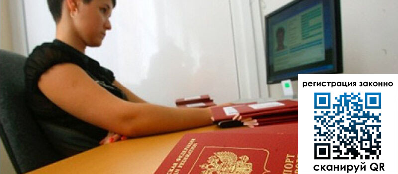 форма 3 в Армянске